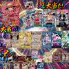 2nd One Piece Card Original Pack SEC or Parallel Guaranteed Popular Characters Guaranteed Ace Trading Card Lottery High Return Jackpot 10 AUTY.co