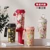 Creative Internet Celebrity Ceramic Coffee Cup 316 Thermos Cup High Value Student Accompanying Large Capacity Straw Cup