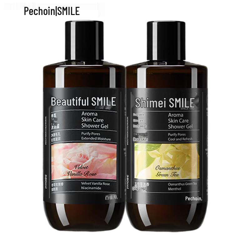 

Shimei Fragrant Skincare Body Wash Set