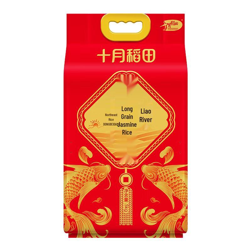 SHIYUEDAOTIAN Liaohe Long Grain Fragrant Rice