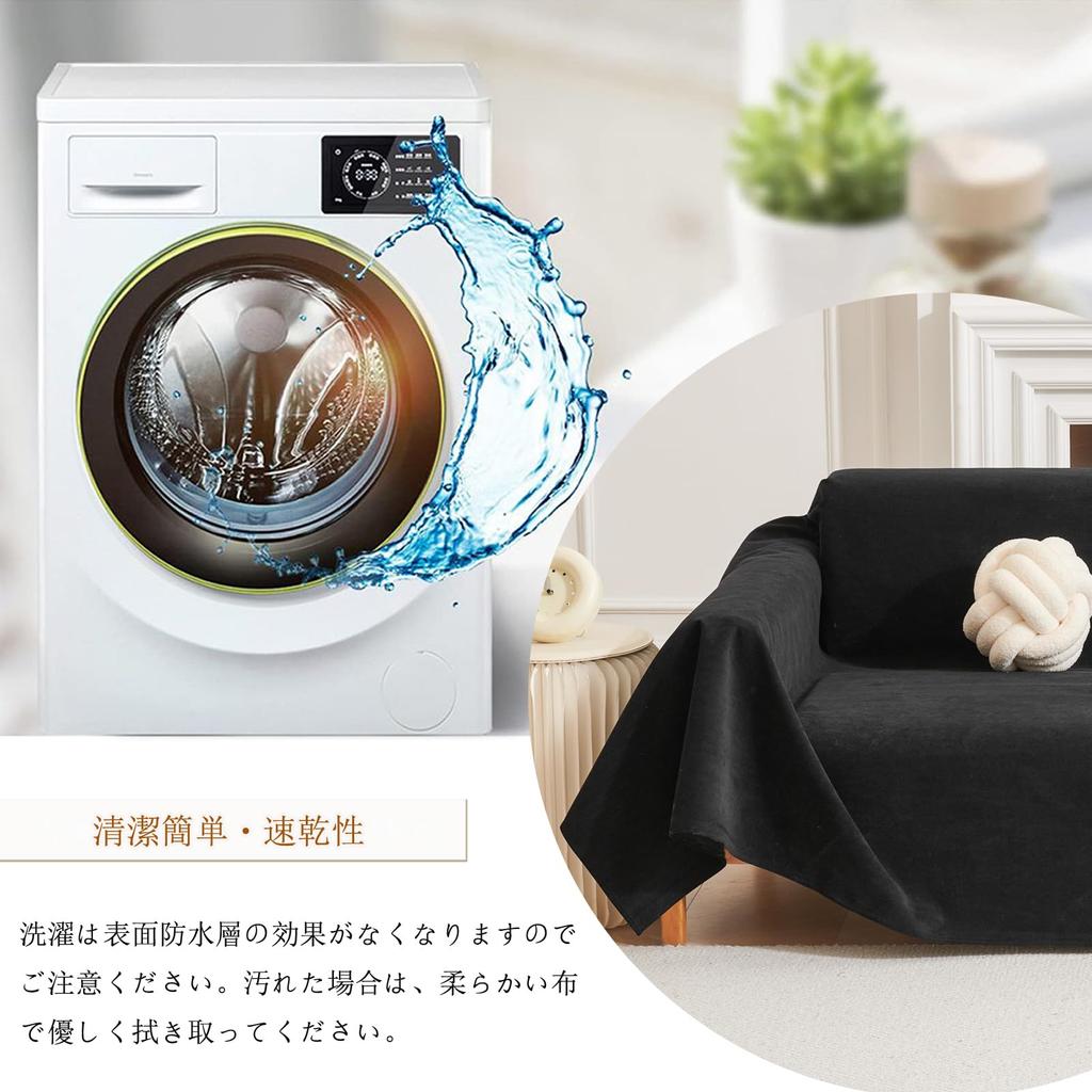 HomeFirst Sofa Protects Against Dogs and with or Without Solid Sofa Sofa Sofa Suitable for Dogs and All Sizes 180 X 340 Water-Repellent Cover, Cats,