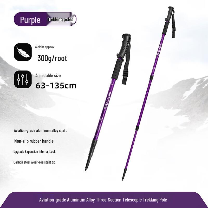 Reflec Ultralight 6061 Aluminum Trekking Pole