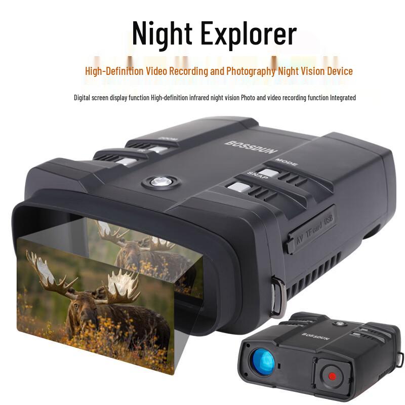 

Miling NVFHD600 Digital Night Vision Binoculars