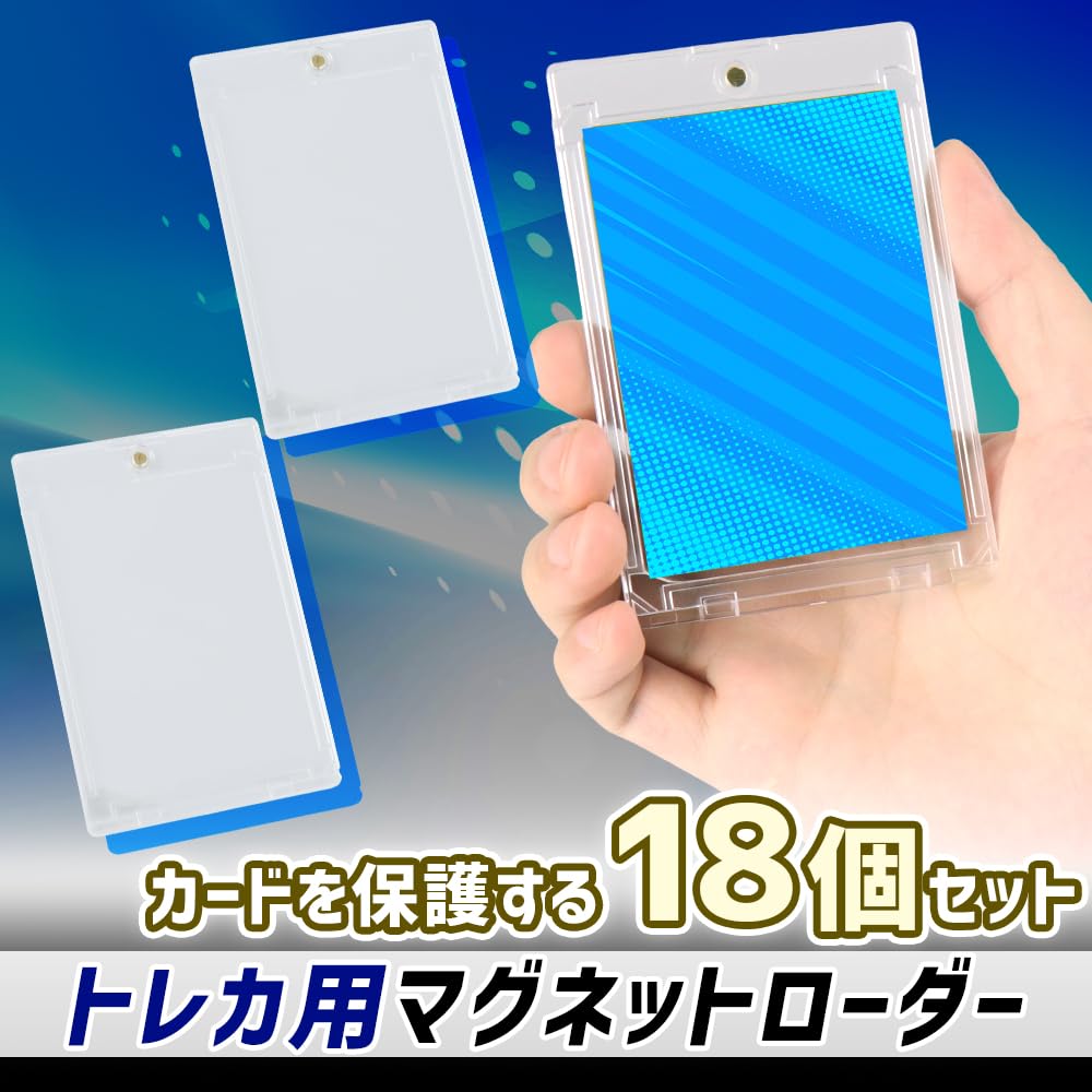 Magnetic Card Set of UV for Collectible and 35pt Rare Cards Loader, 18, Anti-Bend, Protection, Storage,