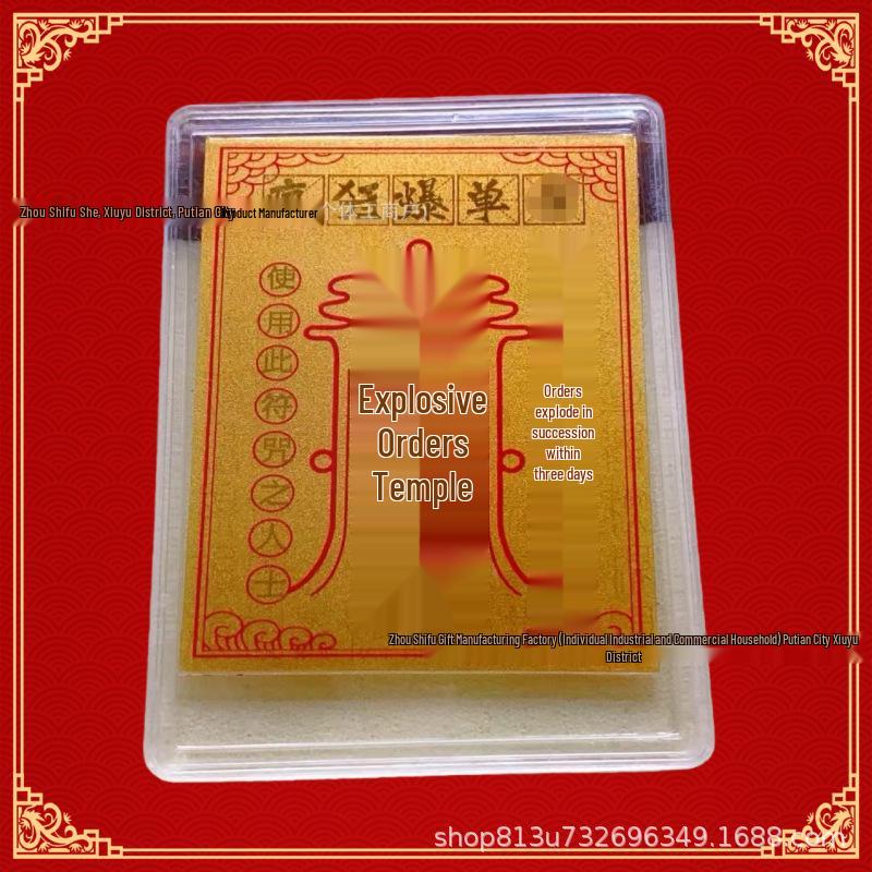 Golden Horse Wealth Sticker: Certified Solid Gold Phone Back with Gold Card and Foil—Bring Prosperity and Luxury.