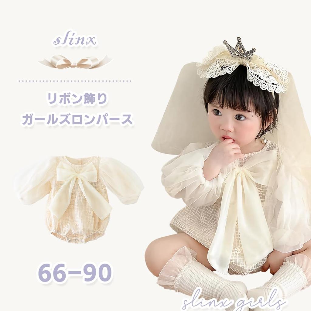 Baby Clothes Voluminous Long Sister For Everyday Baby PF08 [SLINX] Rompers, Sleeves, Sleeves, Girls, Ribbon, Fluffy, Kids, Children, Soft, Clothes,