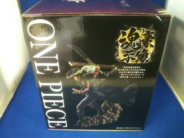 [USED] Figure / C Prize Dracule Mihawk -Soul Master Figure- / Ichiban Kuji One Piece EX Shikon No Keifu / One Piece