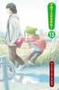 Yotsubaamp Vol. 13 by Kiyohiko Azuma Paperback Book 9780316319218