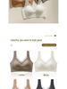 Wire-Free Women's Bra: Anti-Gravity, Seamless, Back-Smoothing, Anti-Sagging, Mesh Lift Sports Vest