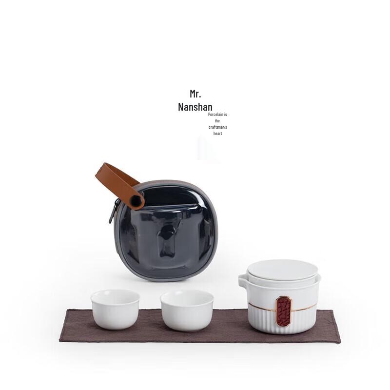 Mr. Nanshan Portable Ceramic Gongfu Travel Tea Set (1 Pot, 2 Cups)