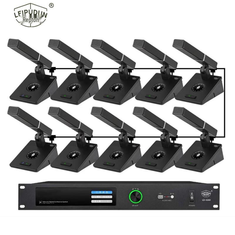 LEIPUDUN LD-4260 Wired Conference System Microphone (CN version)