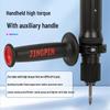 Good Partner 6090L Adjustable High Torque Brushless Electric Screwdriver with Auxiliary Handle