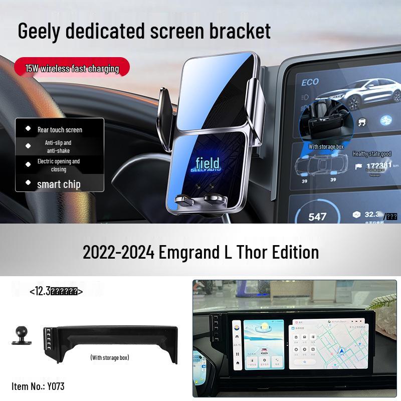 Dedicated Car Mount for Geely Xingrui, Emgrand S, Galaxy L7, Boyue L, Bin Yue, Hao Yue