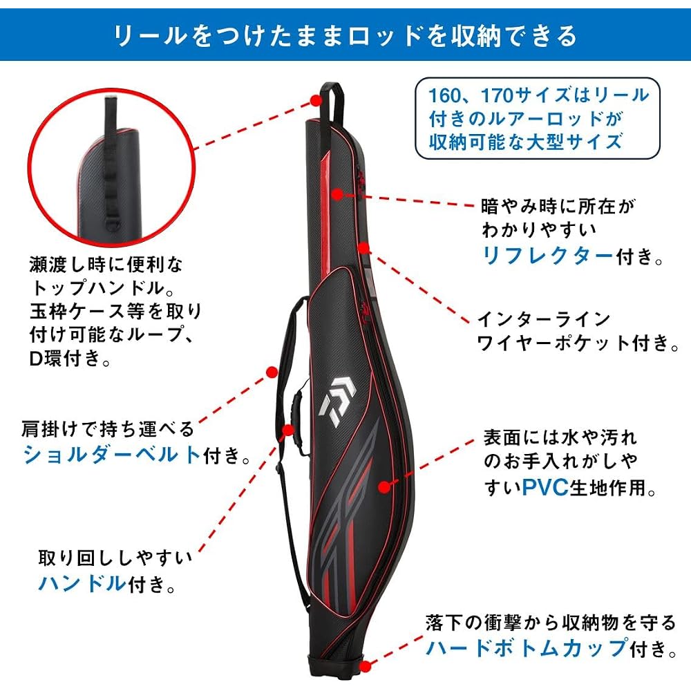 Daiwa Rod Case FF145R(M) Gold Lightweight Durable Fishing Rod Holder