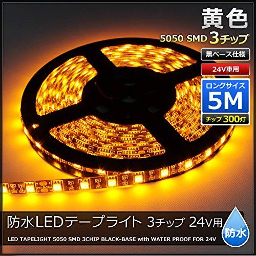 Kaito Denshi LED Tape Light, 24V Truck, Waterproof, Exterior Lighting,