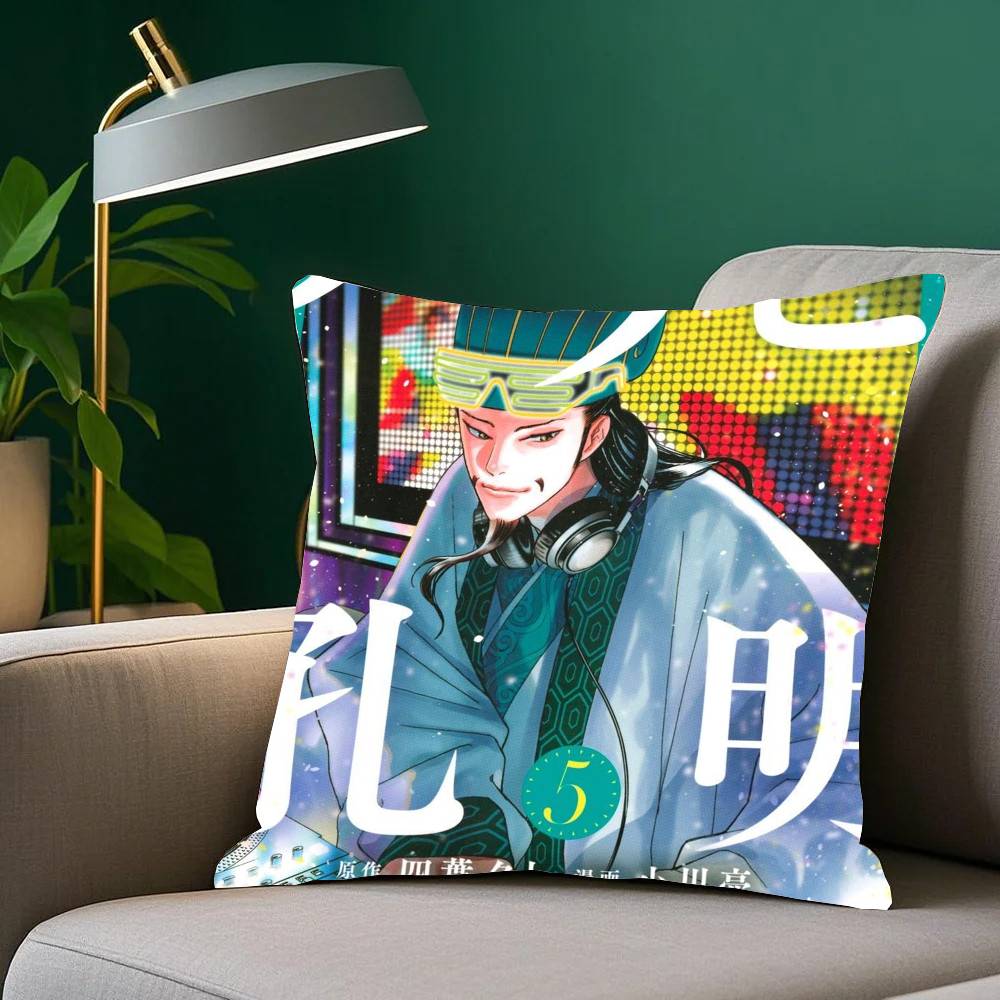 Anime Ya Boy K-Kongming! Pillow Case Home Decor Throw For Sofa Bed Car Room Decor Gift Idea