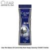 Clear Deep Cleansing Oil Control Shower Gel