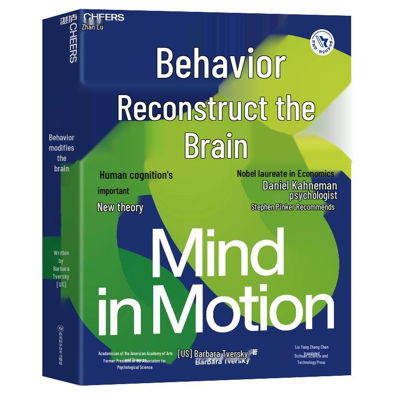 Behavior Remodeling the Brain: A New Theory of Human Cognition