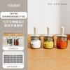 Seasoning Bottle Telescopic Glass Seasoning Jar Sealed Seasoning Integrated Moisture-proof Kitchen Seasoning Bottle Household MSG Salt Jar
