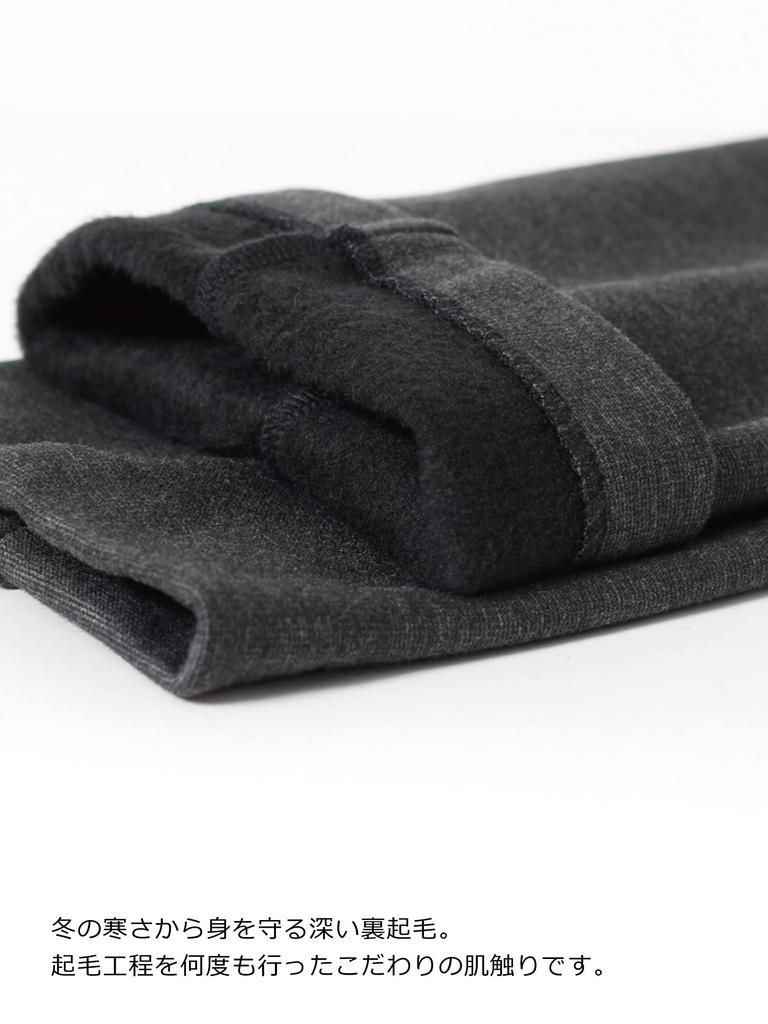 Ariki Straight 80cm Charcoal Size Women's Fleece-Lined Pants, Inseam, Gray, LL, 5043-80