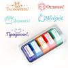 Colorful Teacher Comments Stamp Set - 5 or 8 Pieces (Portuguese, Spanish, Russian)