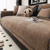 2025 New Light Luxury Small Fragrance High-end Chenille Sofa Cushion Four-season Universal Non-slip Seat Cushion Cover Cloth