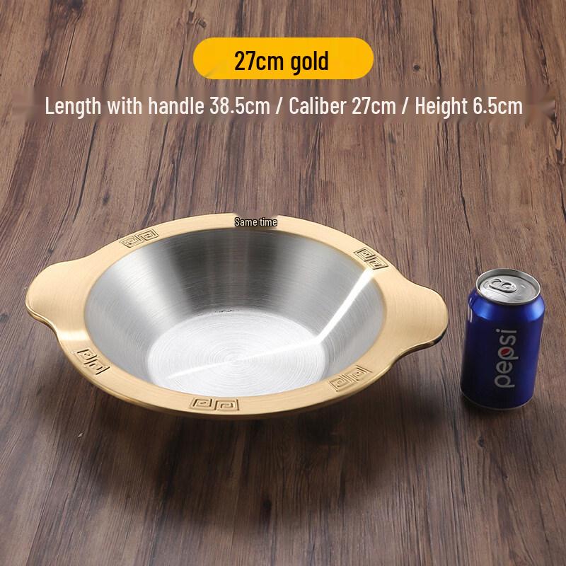 Commercial Thickened Stainless Steel Hot Pot