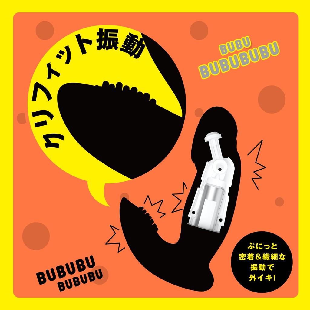 Hatopura Punitto Headbang Vibe S black