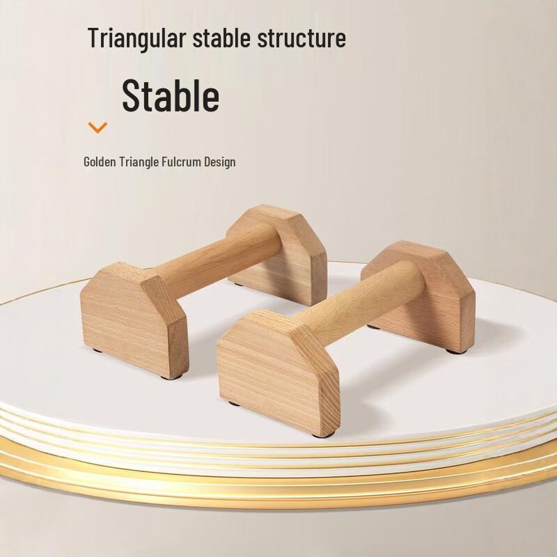 

Solid Wood Push-up Bars 25cm Pair