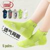 Boys' Pure Cotton Sport Ankle Socks