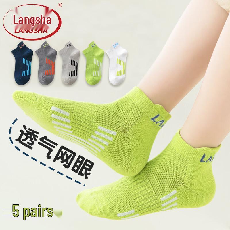 LangSha Boys  Pure Cotton Sport Ankle Socks 30-35