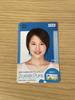 [USED] Used Quo Card QUO SEED Masami Nagasawa