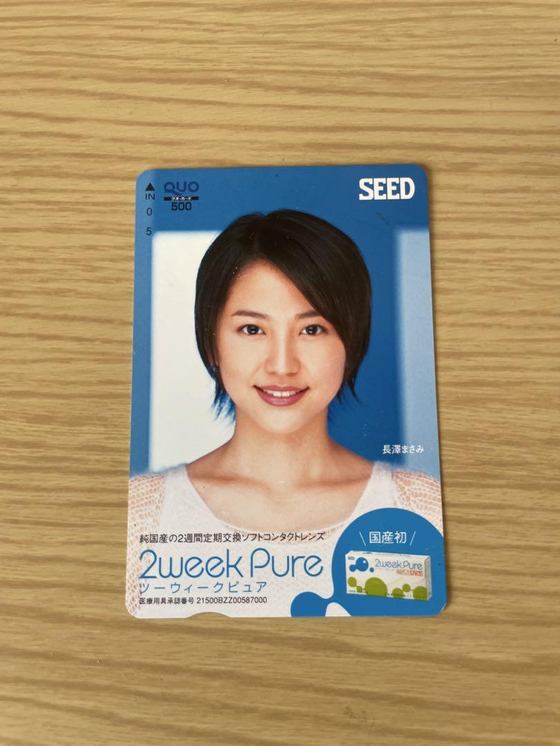 

[Б/У] Использованная карта Quo Card QUO SEED Масами Нагасава