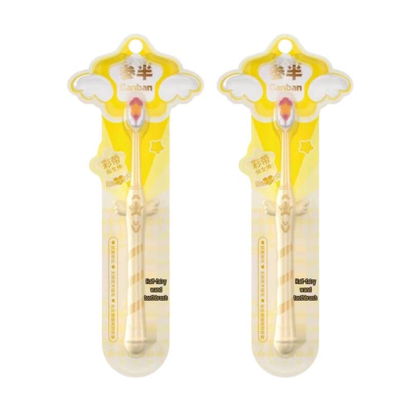 

Canban Fairy Wand Soft Bristle Toothbrush