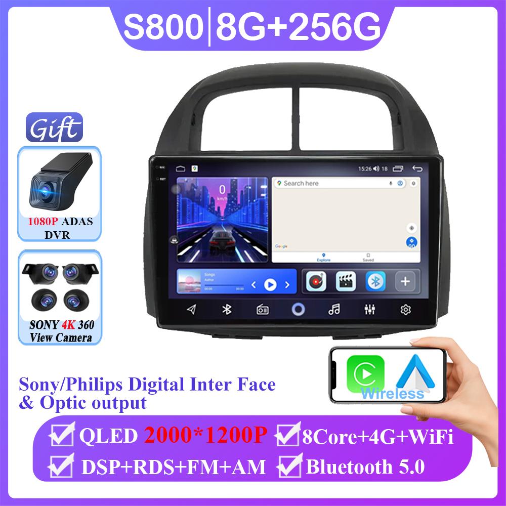 Android 14 Auto radio Stereo For Toyota Passo Daihatsu Boon Sirion Subaru Justy Perodua Myvi Car Multimedia player Stereo GPS BT