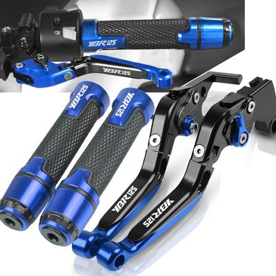 For Yamaha YBR125 YBR 125 2005 2006 2007 2008 2009 2010-2014 Motorcycle Brake Handle Clutch Lever Adjustable Handlebar Grips