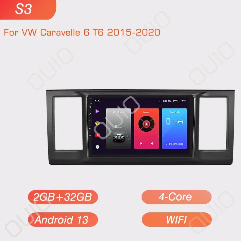 

Android 13 Радио для VW Volkswagen Caravelle 6 T6 2015 - 2020 Автомобильный стерео Мультимедийный Плеер Carplay Авто GPS навигация 2DIN