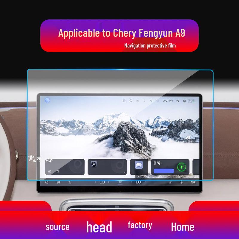 Compatible Navigation Tempered Film for Chery Explore 06, Fengyun A8, A9 Central Control Screen
