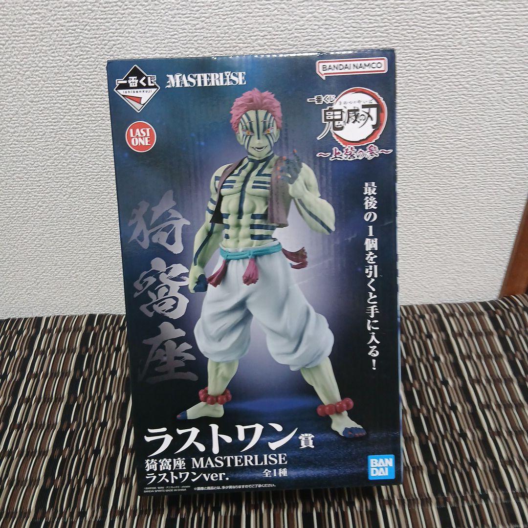 

[USED] Demon Slayer Akaza MASTERLISE Last One ver. Price reduction available