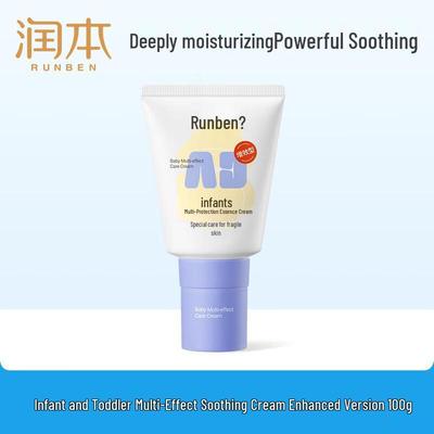 Infant & Toddler AD Soothing Cream
