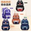 Elementary School Bag 1-6 Large Capacity Cute Female Backpack Boy Light Backpack