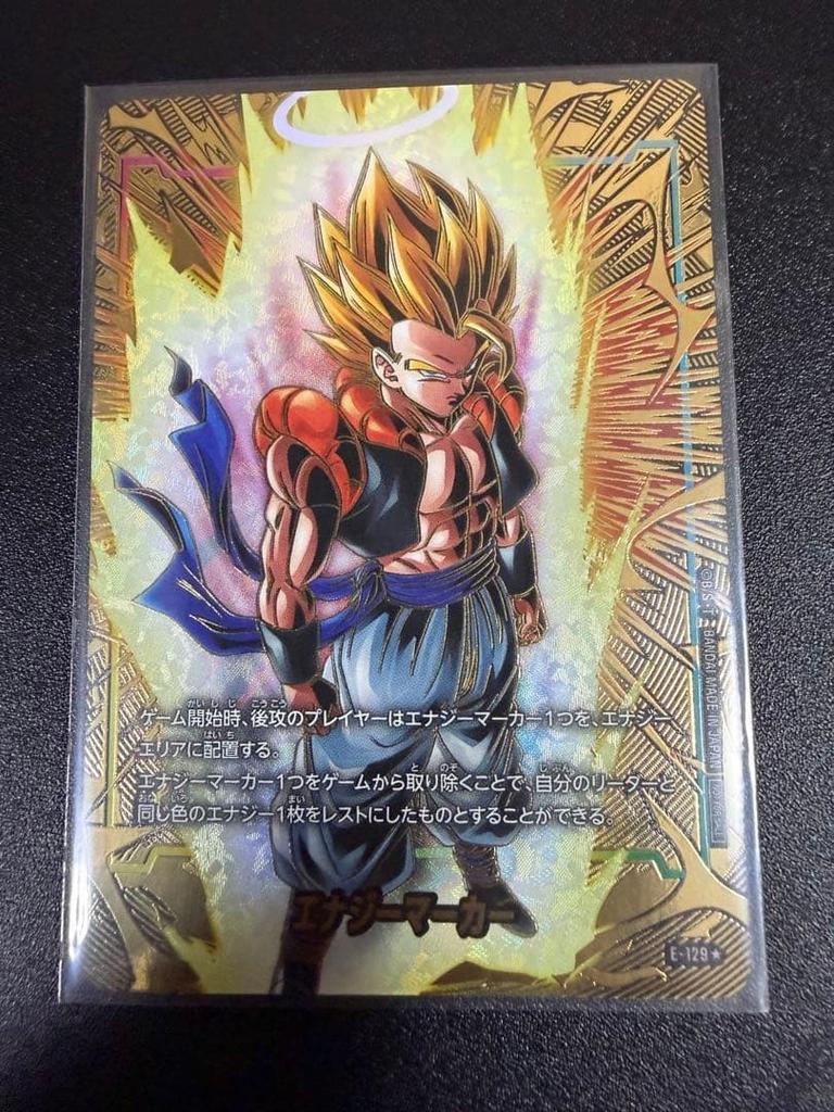 Dragon Ball Super Energy Marker 2nd Anniversary Edition - 5 Set Parallel