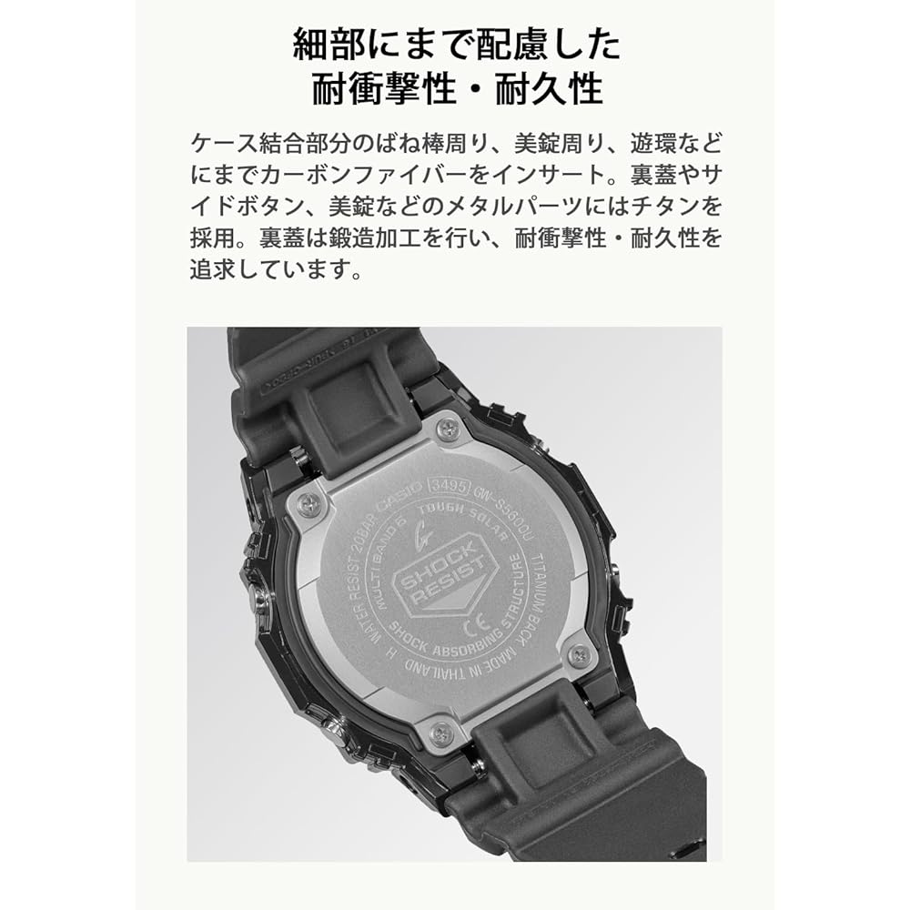 Casio G-Shock GW-S5600U-1JF Men's Watch Black Carbon Fiber Insert Solar Radio Controlled Titanium Parts