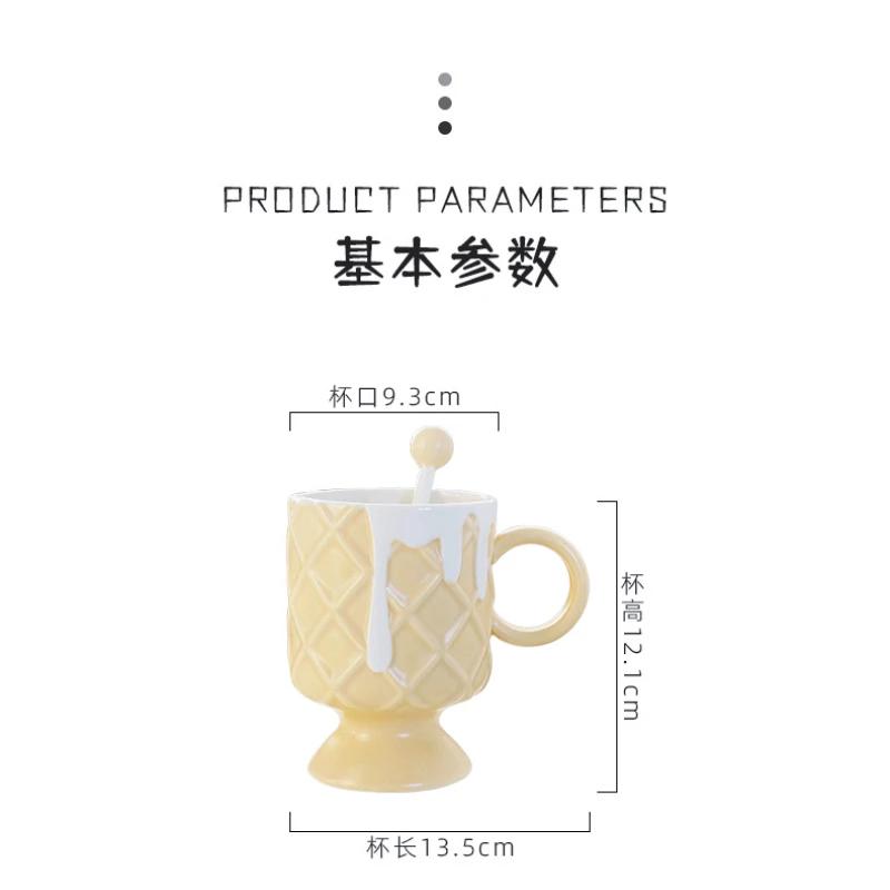 Household Items Cream Ice Cream Coffee Mug with Stirring Spoon Ceramic Cup Gao Mei Milk Cup Water Cup Women's Mug Cutlery Gifts