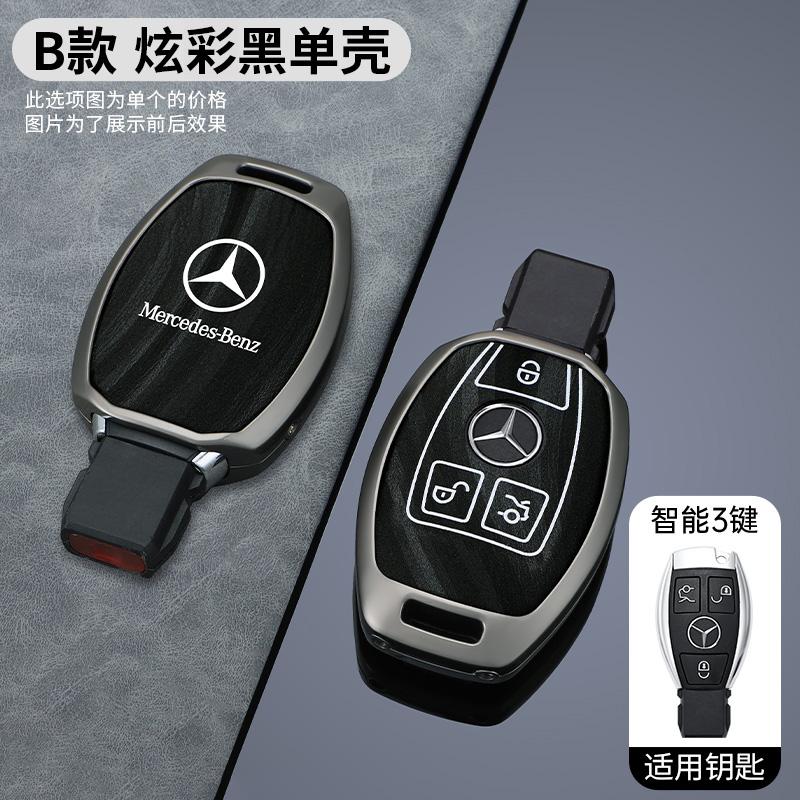 CRE1 Zinc Alloy Car Remote Key Case Cover Shell for Mercedes Benz A B C E Class GLS GLA GLK GLC CLS CLA AMG W204 W205 W212 W463 W176