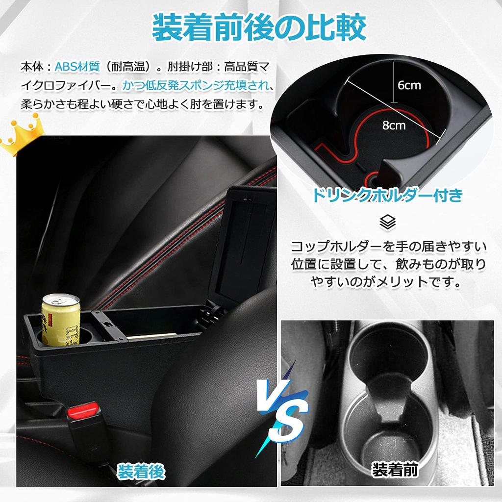 LIMSTYLE Car Armrest for Suzuki New Alto HA37S Alto Turbo and Alto Works HA36S 2014 This console box provides storage and armrest It features a large