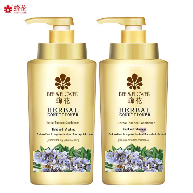 Fenghua Classic Nourishing Herbal Conditioner