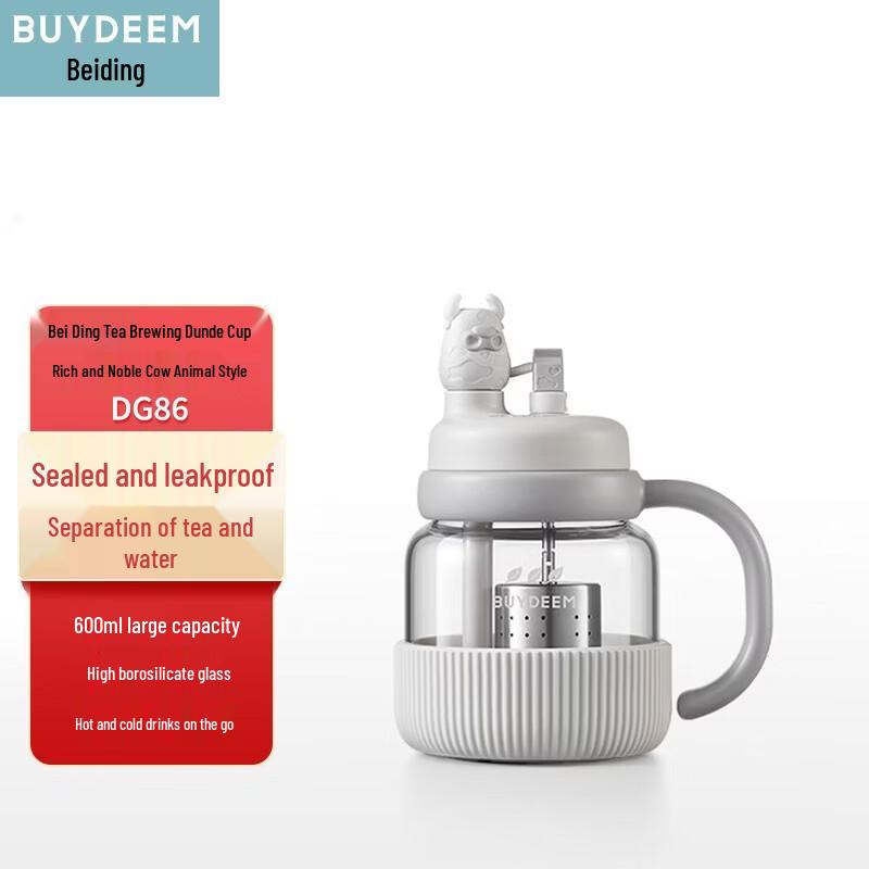 Beiding Tea Brewing Glass Tumbler