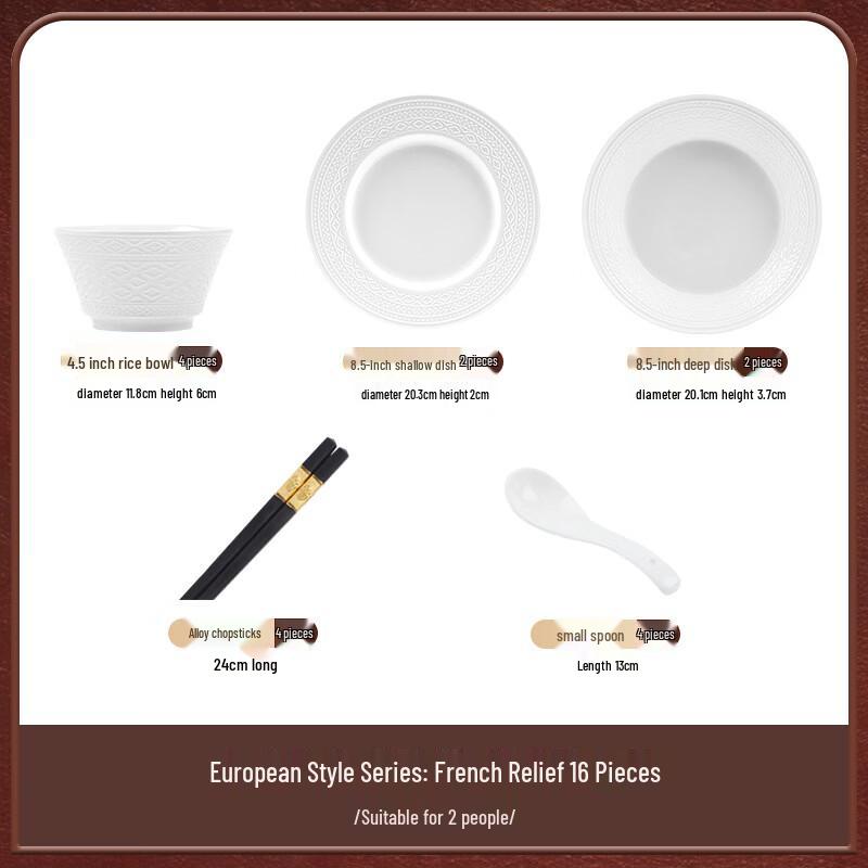 Handun Pure White Nordic French Relief 16-Piece Bone China Dinnerware Set