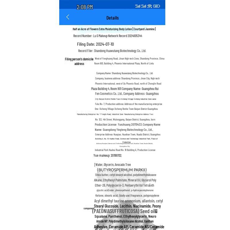 Banmian Huatian Garden Jasmine Body Care Duo